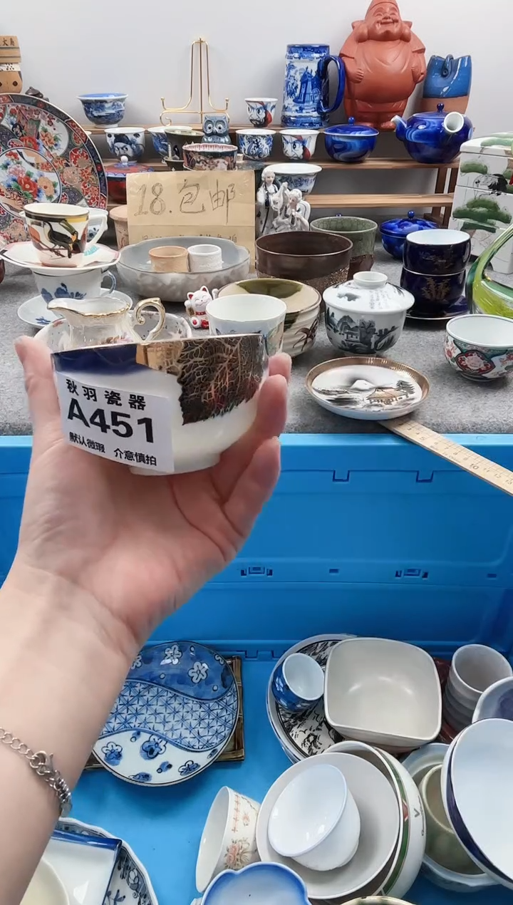 散瓷K*默认微瑕千羽瓷器A451