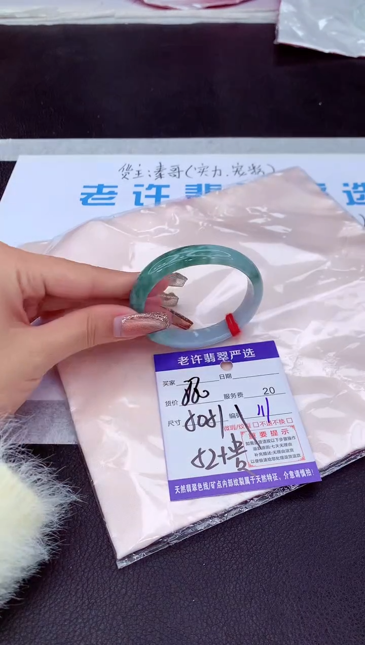 【闪购商品】翡翠手镯未镶嵌1111111111111111