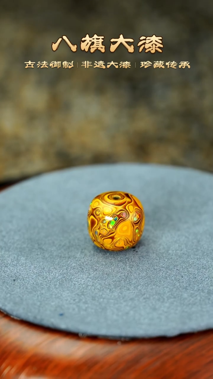 八旗大漆非遗工艺1112