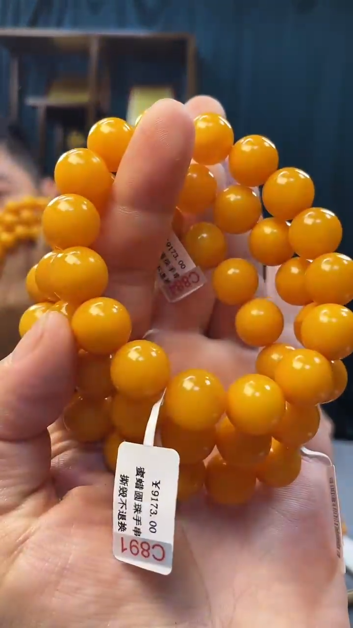 手串琥珀未镶嵌蜜蜡圆珠手串（多样性发其一）