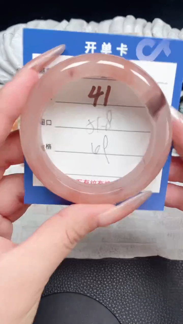 【闪购商品】石英质玉手镯未镶嵌41