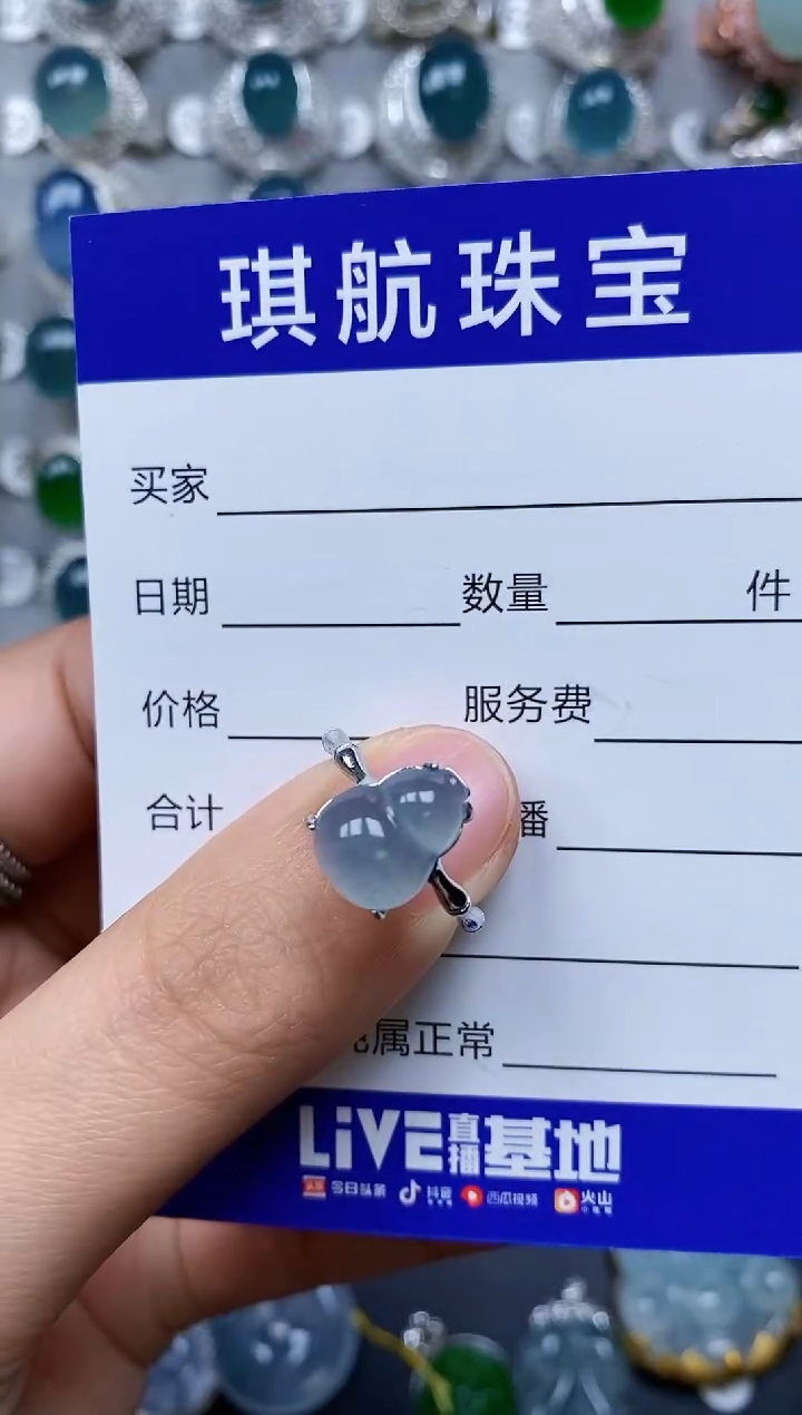 【闪购商品】翡翠戒指银S925镶嵌0426