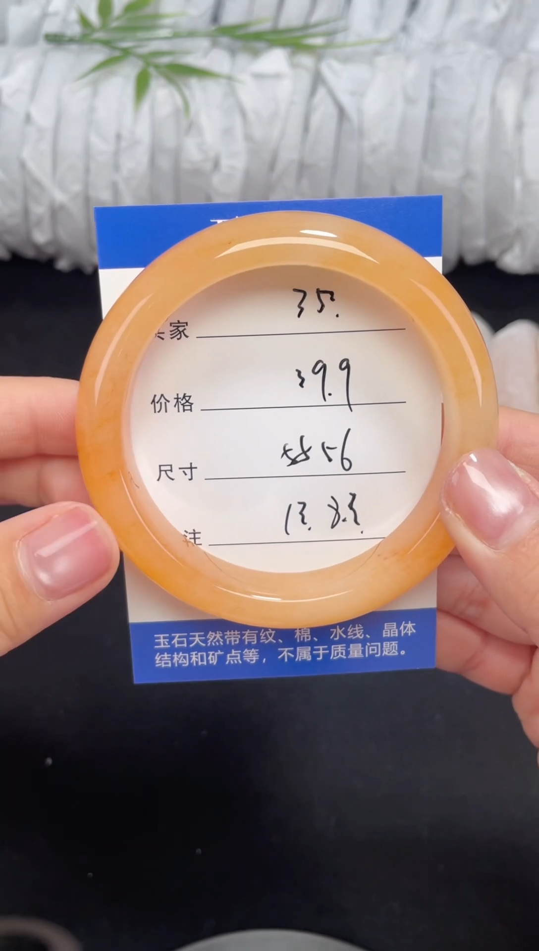 未镶嵌黄龙石英质玉035 55,56