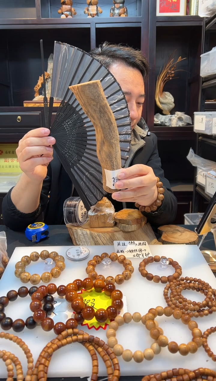 崖柏静*直播浮力随型小料块太行