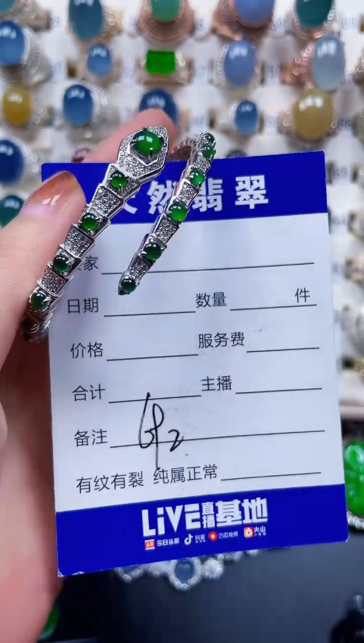 银S925镶嵌手镯翡翠692