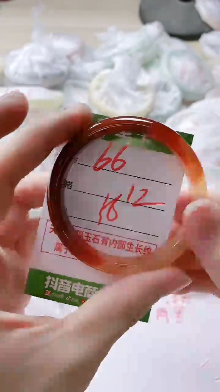 【闪购商品】玛瑙/玉髓手镯未镶嵌66