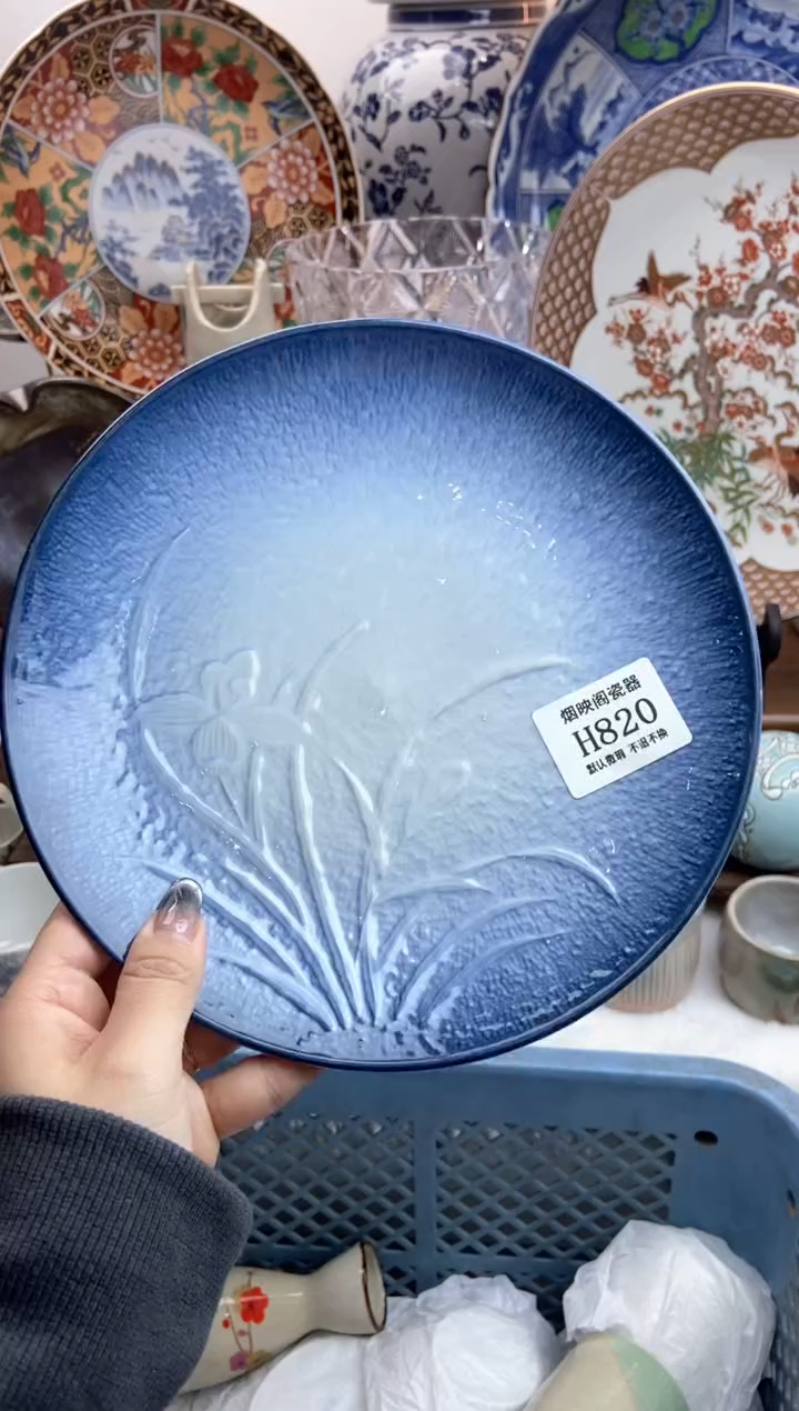 【闪购商品】瓷片820满18包邮，默认微瑕不退不换