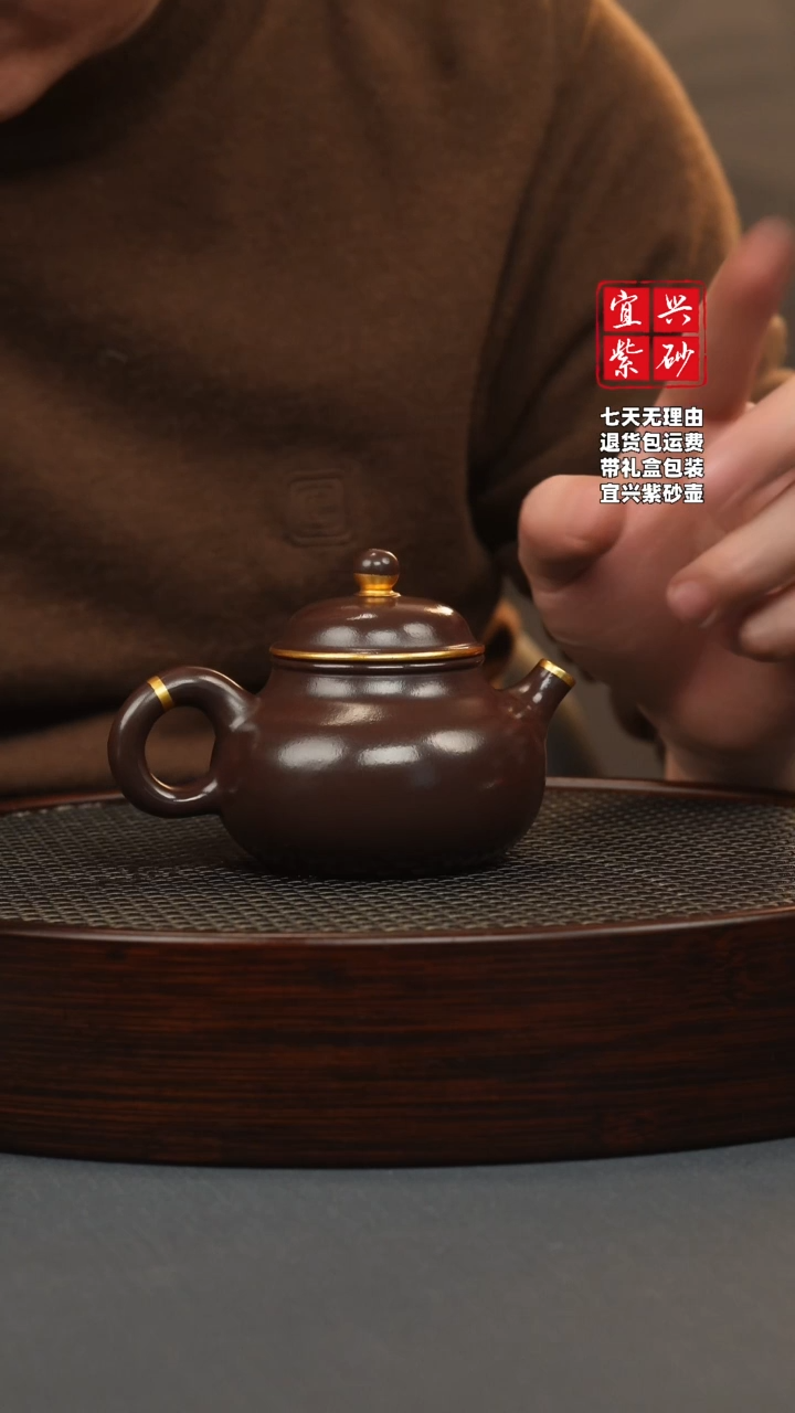 【闪购商品】紫砂茶壶紫龙血 容天 描金