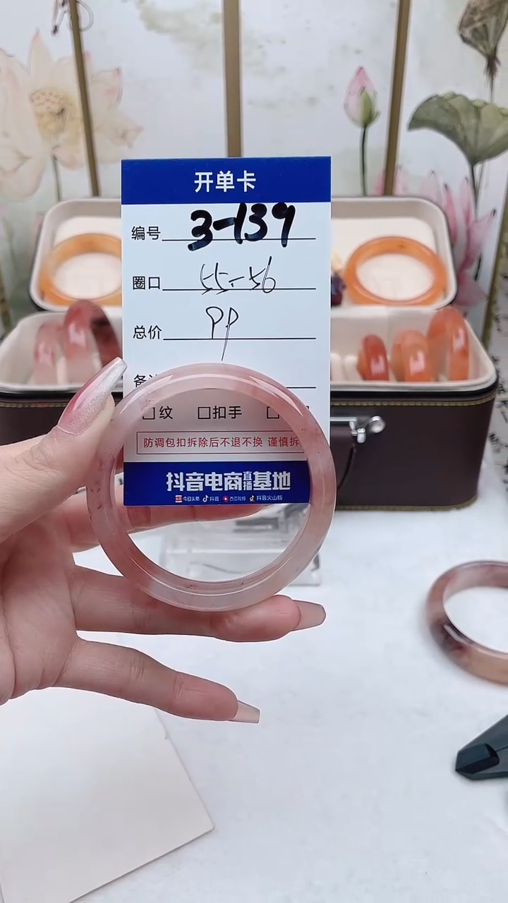 【闪购商品】石英质玉手镯未镶嵌3-139