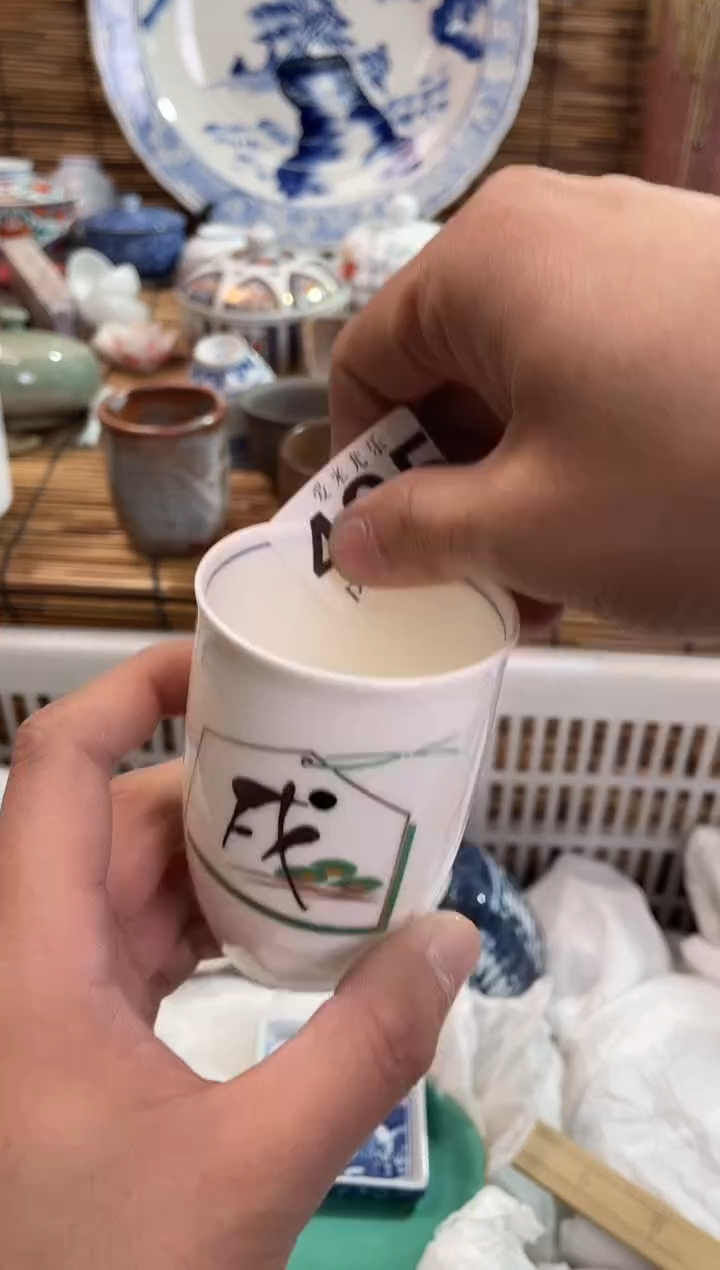 蓝**云485全场满28包邮，陶瓷茶具瓷器