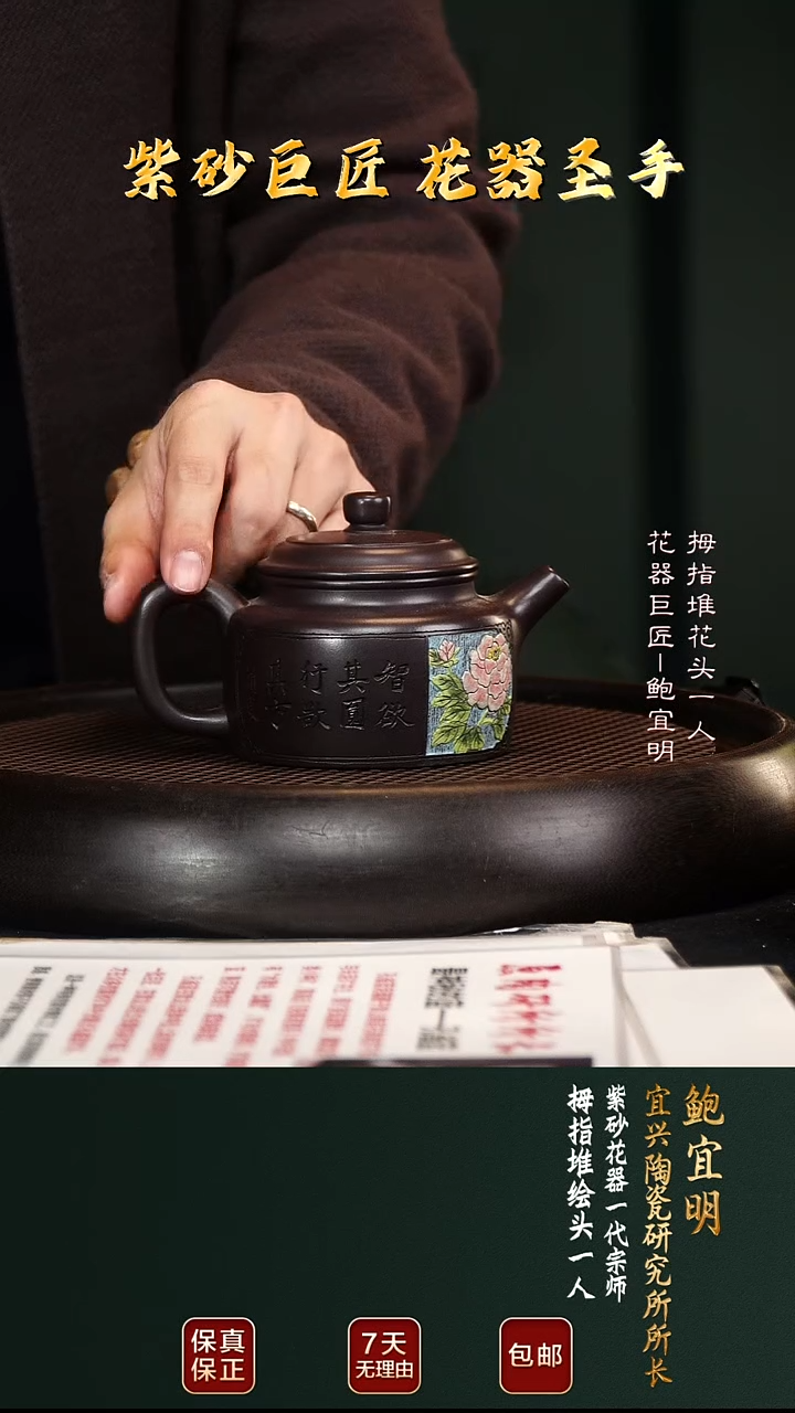 茶壶紫砂BYM113德钟百目紫泥260cc