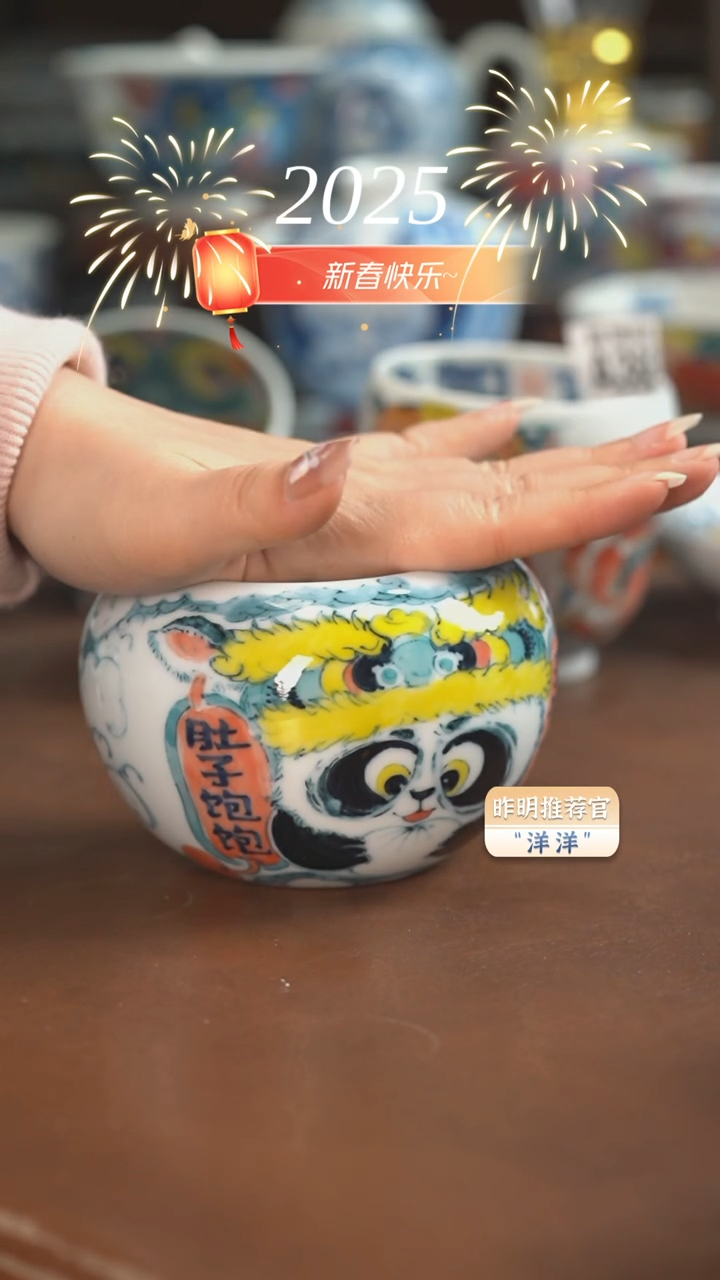 【闪购商品】老师作品  熊猫水洗（微瑕福利）