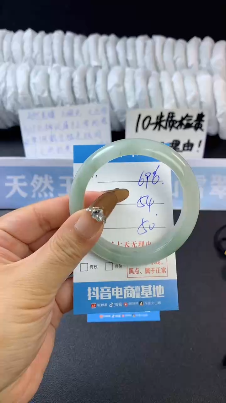 【闪购商品】石英质玉手镯未镶嵌A696