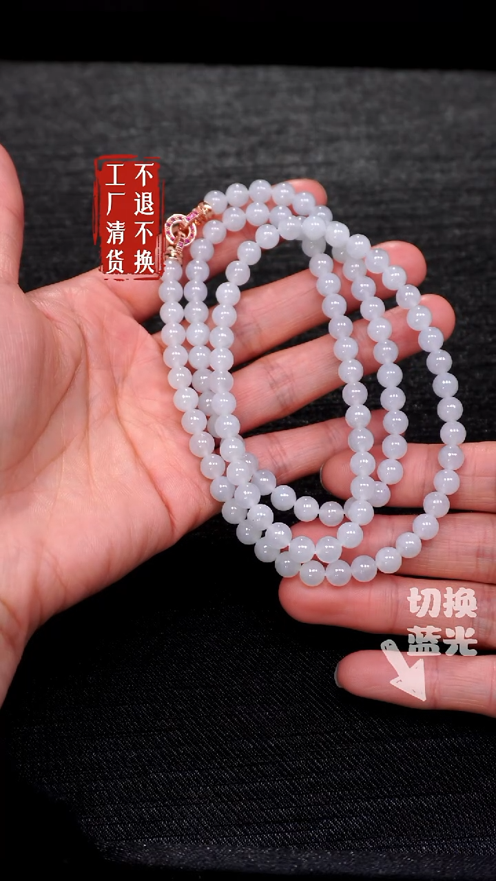 【闪购商品】翡翠颈饰未镶嵌218工厂清货 不退不换 纹裂