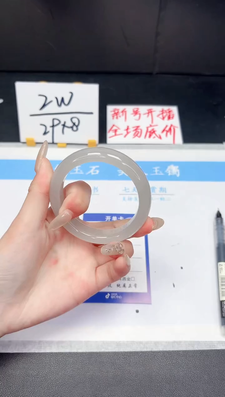 【闪购商品】石英质玉手镯未镶嵌109-55.8