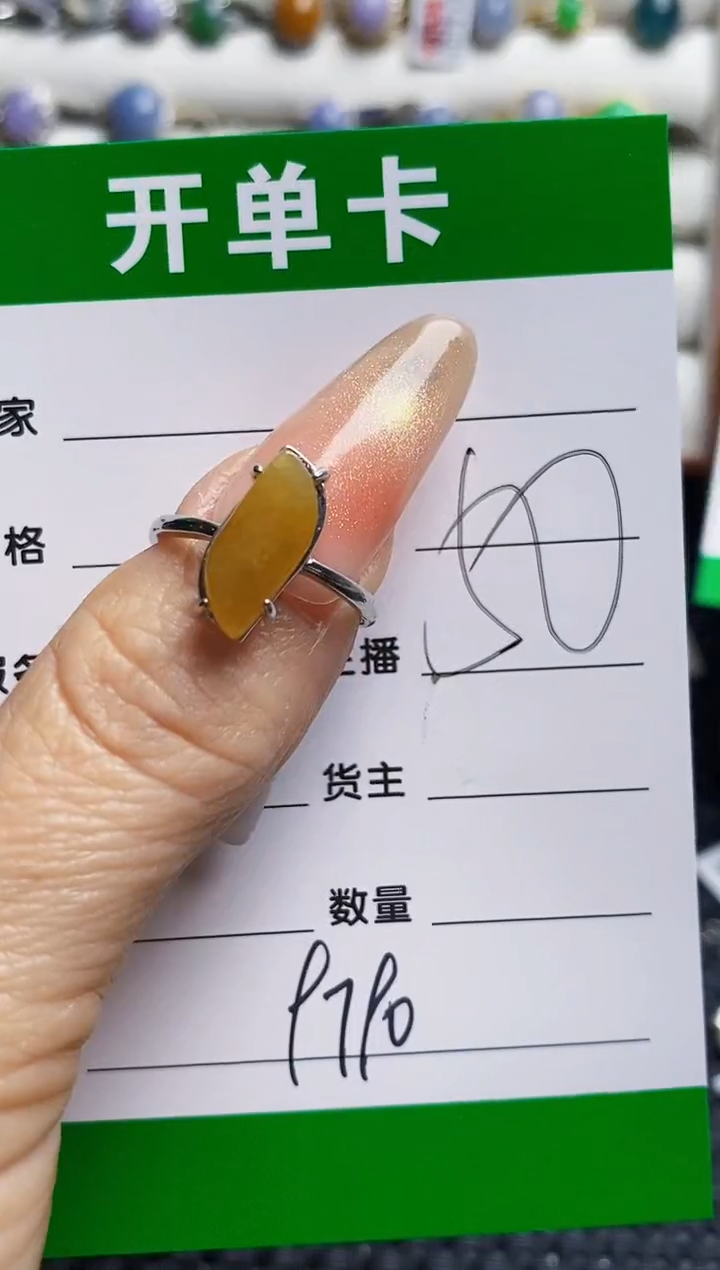 银S925镶嵌戒指翡翠9790