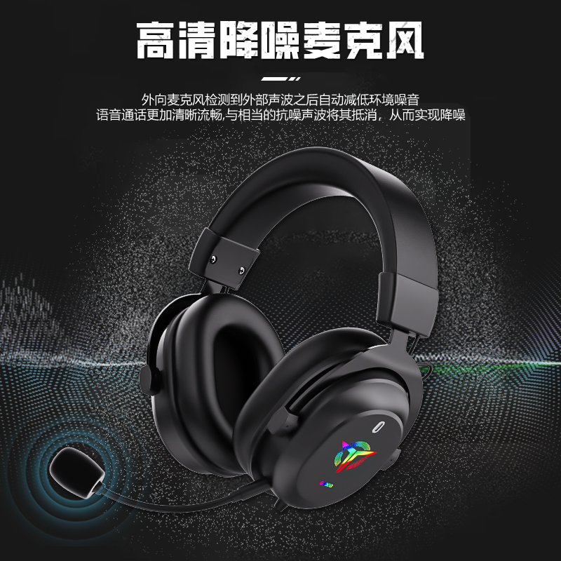 纽曼G4000电竞耳机头戴式游戏7.1声道立体环绕蓝牙电脑带麦