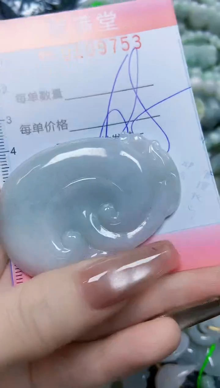 【闪购商品】翡翠颈饰未镶嵌闪购0109753