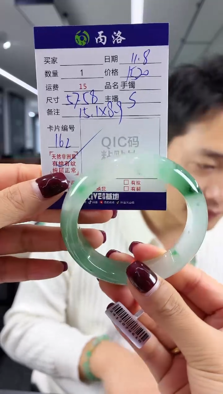 未镶嵌石英质玉手镯57-58