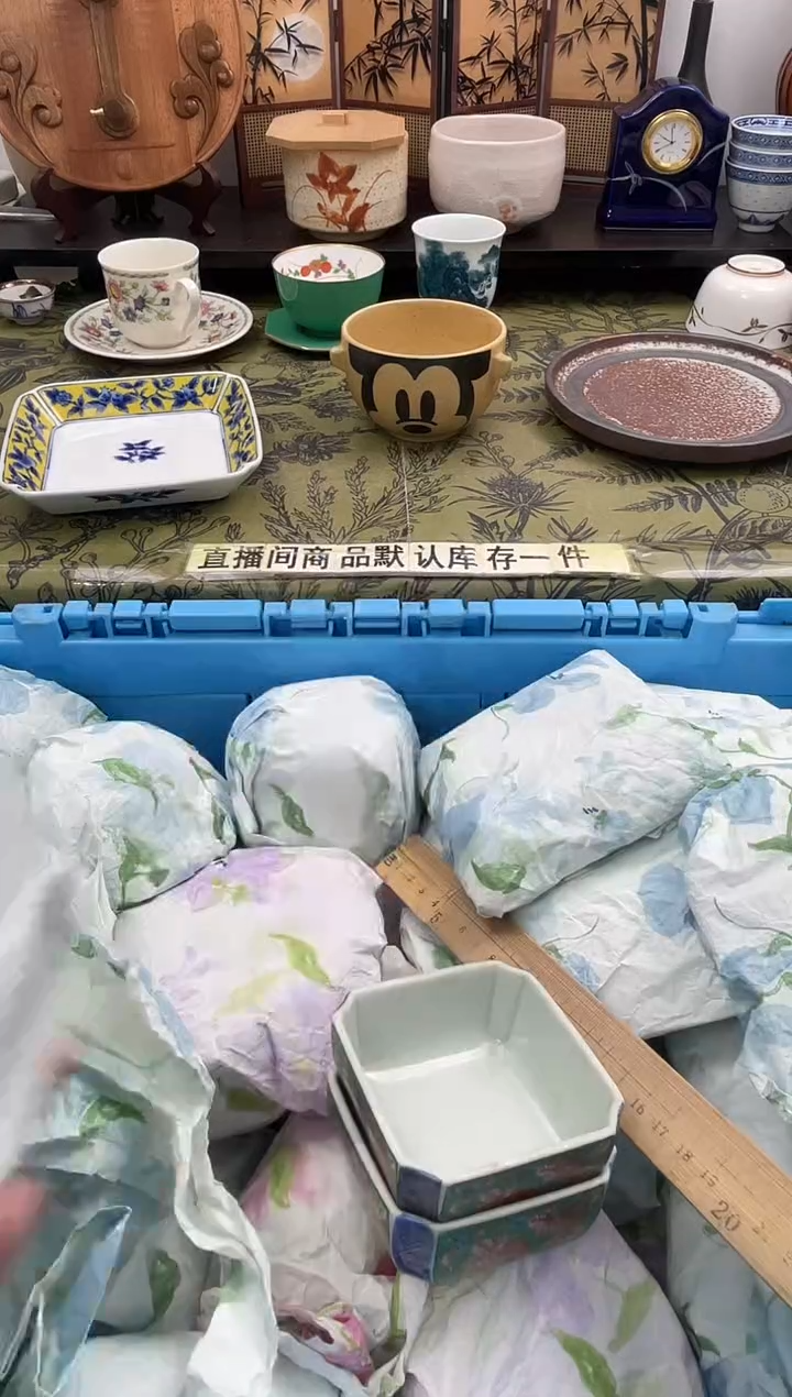 瓷片清***火B468+2默认微瑕闪购默认库存一件