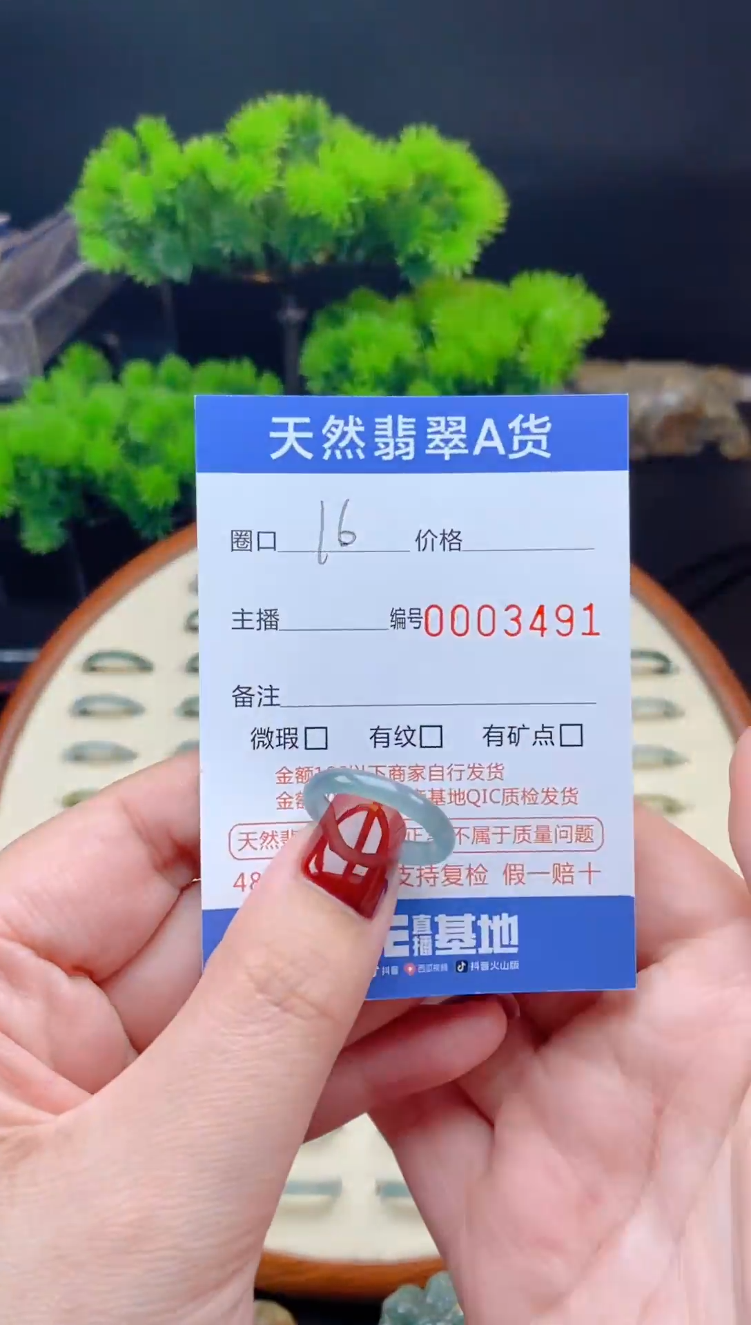 【闪购商品】翡翠戒指未镶嵌翡翠戒圈