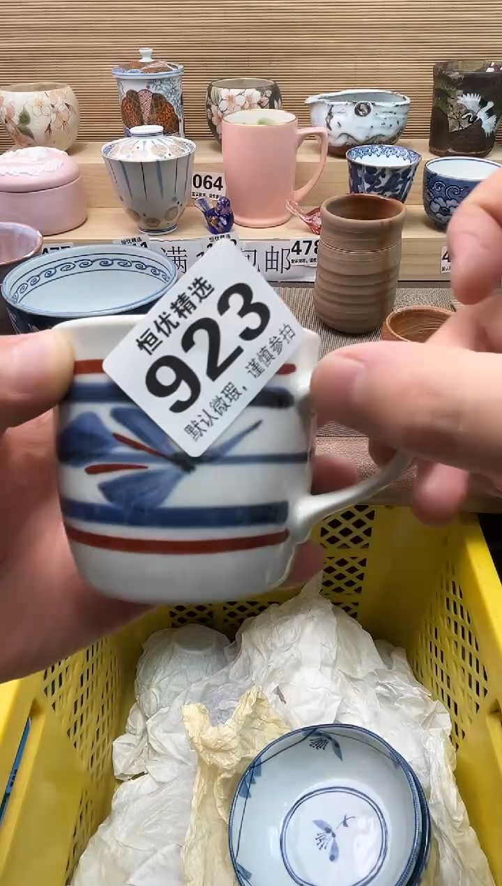 用****8陶瓷陶瓷陶瓷陶瓷陶瓷