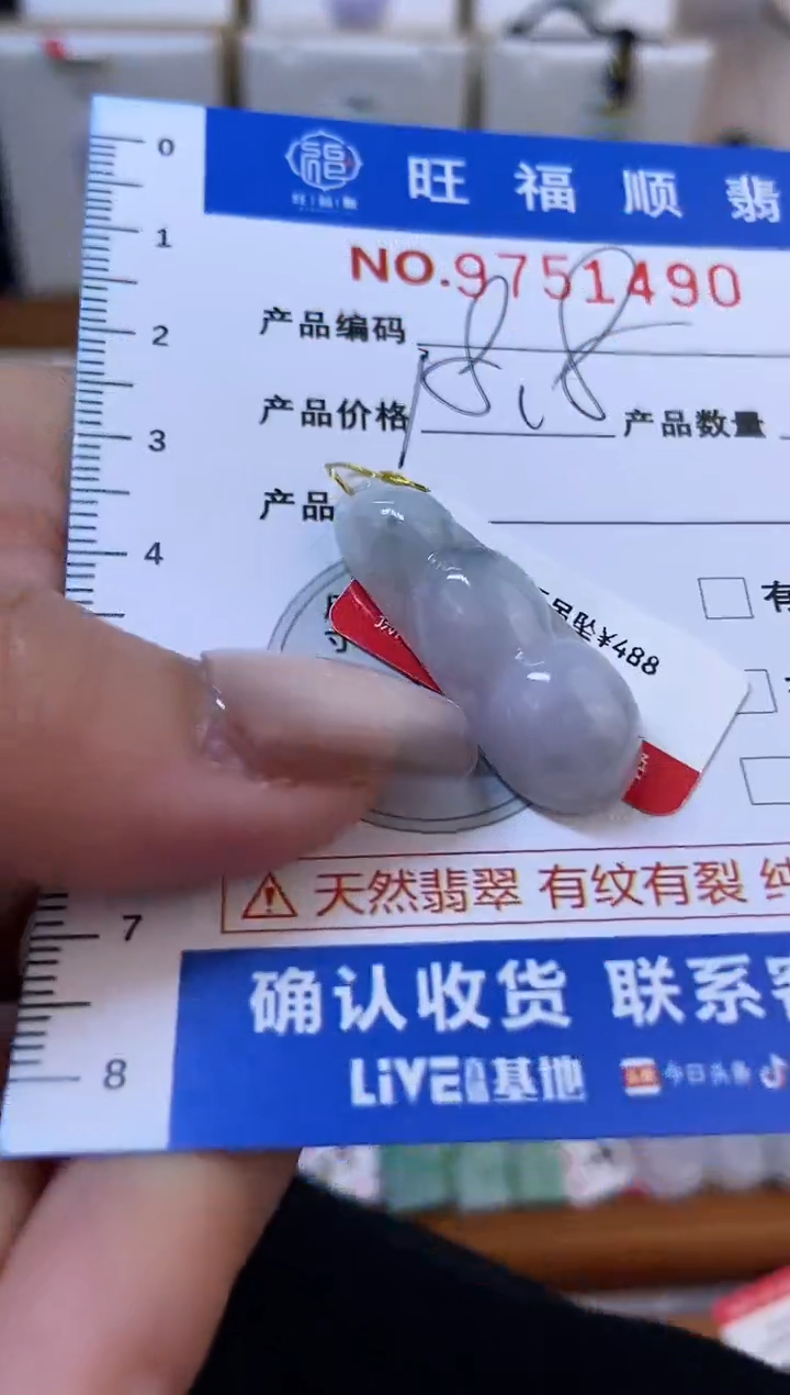 【闪购商品】翡翠颈饰未镶嵌天然缅甸A货翡翠颈饰配绳带礼盒