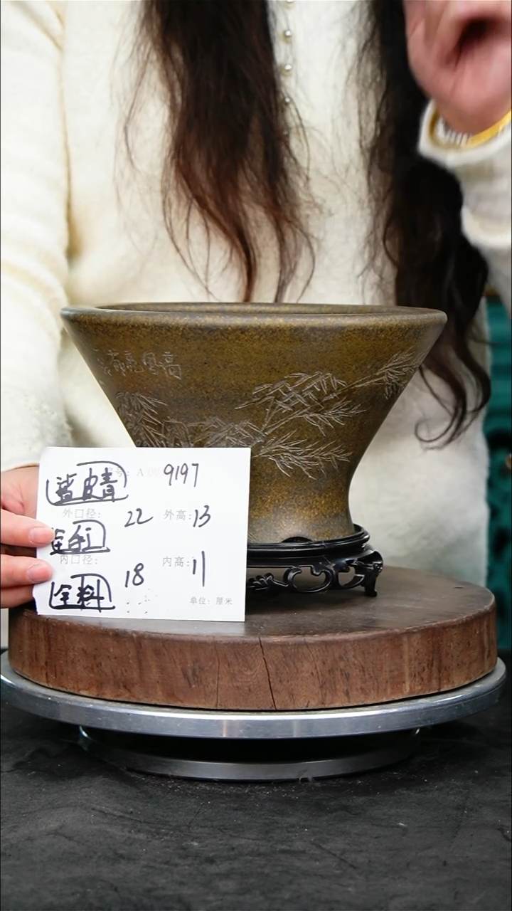 紫砂花盆9197+s紫砂花盆