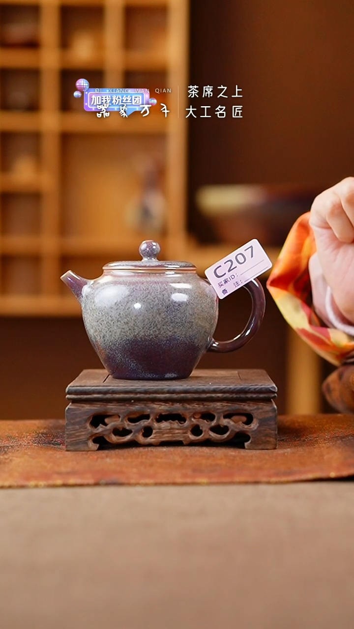 【闪购商品】瓷片钧瓷手作美器 叶C207