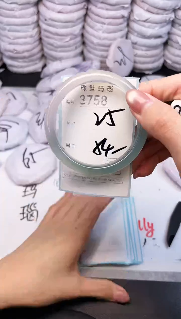 手镯玛瑙/玉髓未镶嵌3758