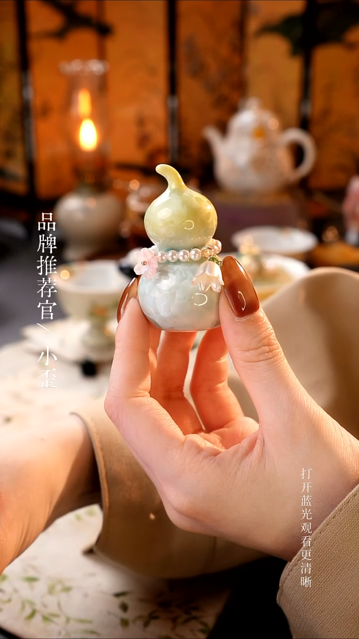 行葫芦红红火火恍恍惚惚