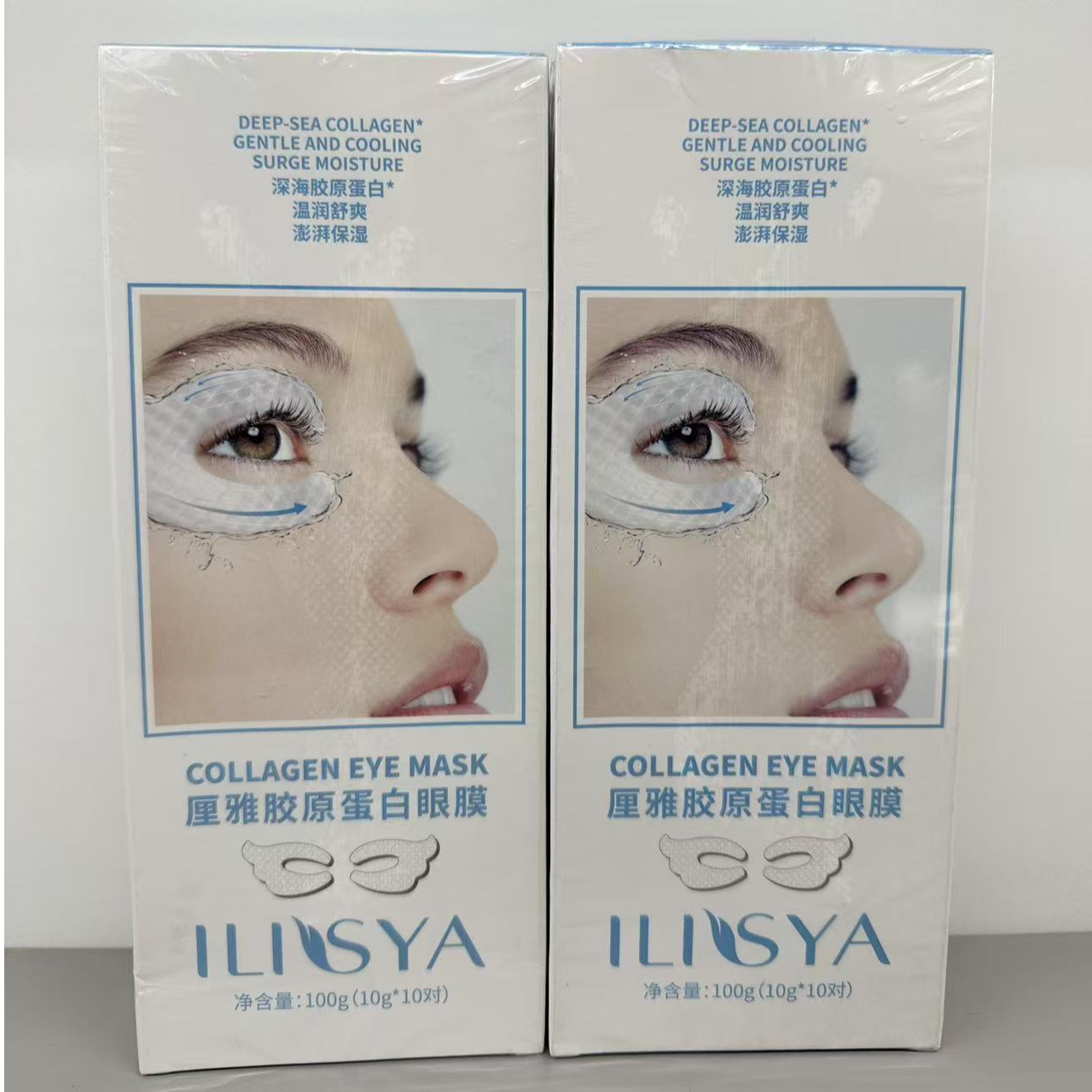 许昌超市代购厘雅胶原蛋白眼膜贴男女通用保湿贴10对