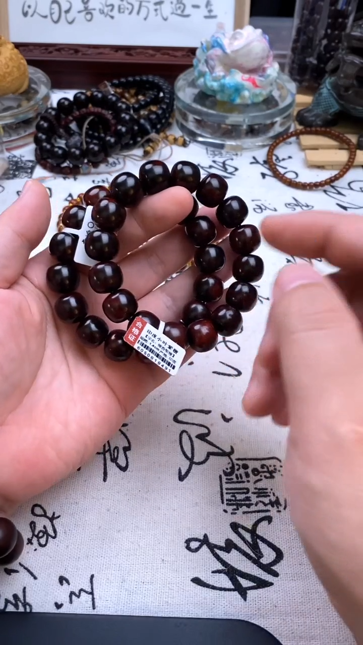 手串/手链小叶紫檀1.4