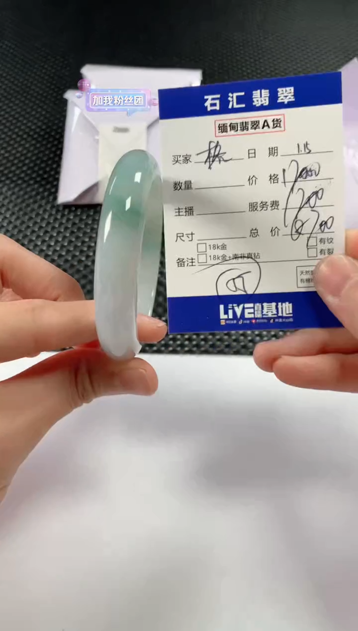 【闪购商品】翡翠颈饰未镶嵌11111111