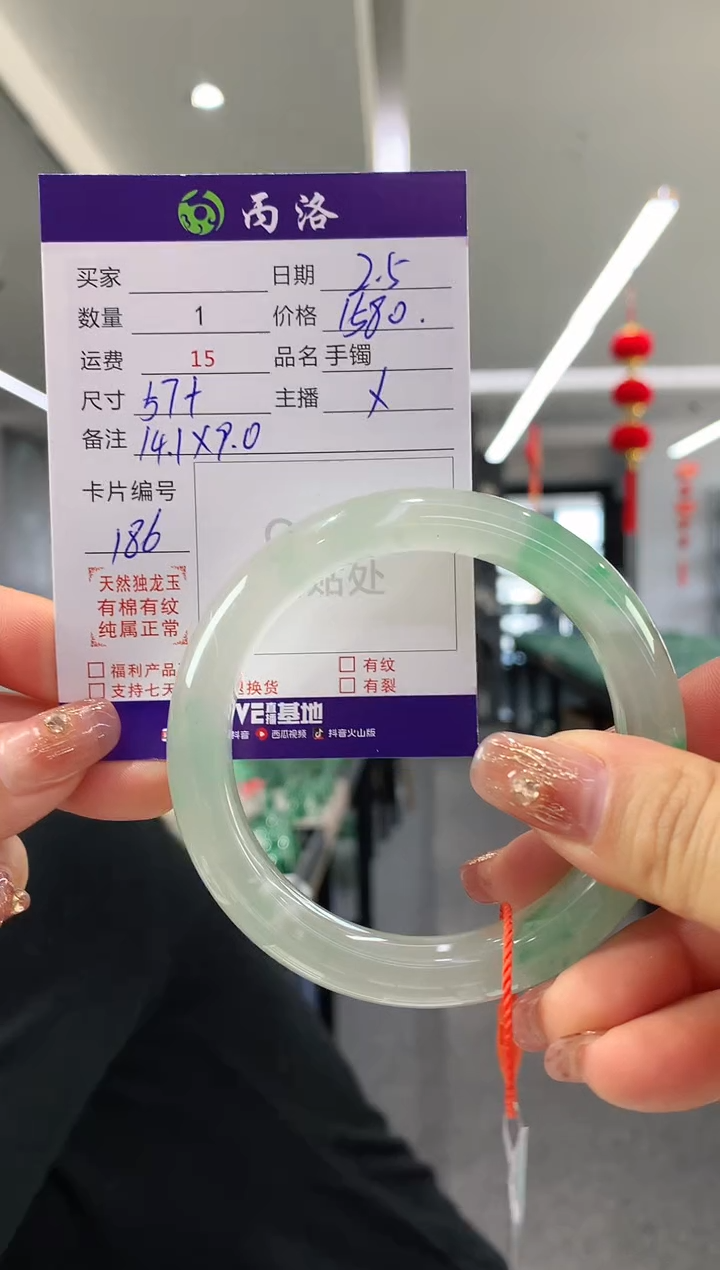 【闪购商品】石英质玉手镯未镶嵌手镯