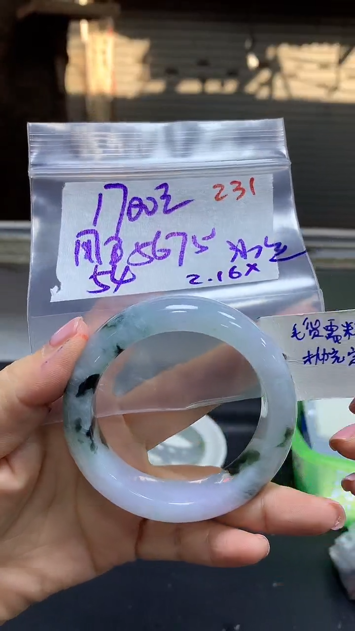 【闪购商品】定制翡翠未镶嵌毛货需精细抛光231+用+手镯1700元