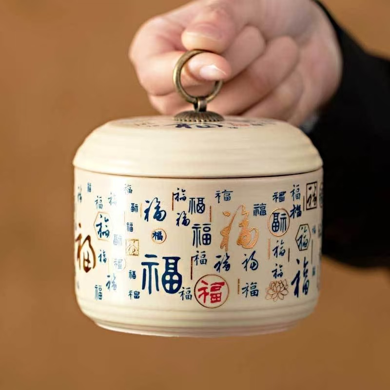 黄色汝窑百福茶叶罐单个家用泡茶茶道