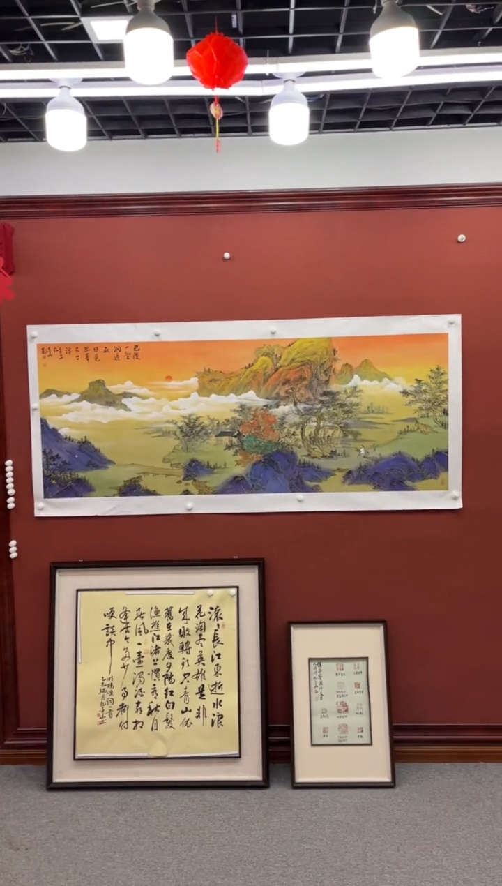 【闪购商品】国画纪志华老师作品赠印屏+书法