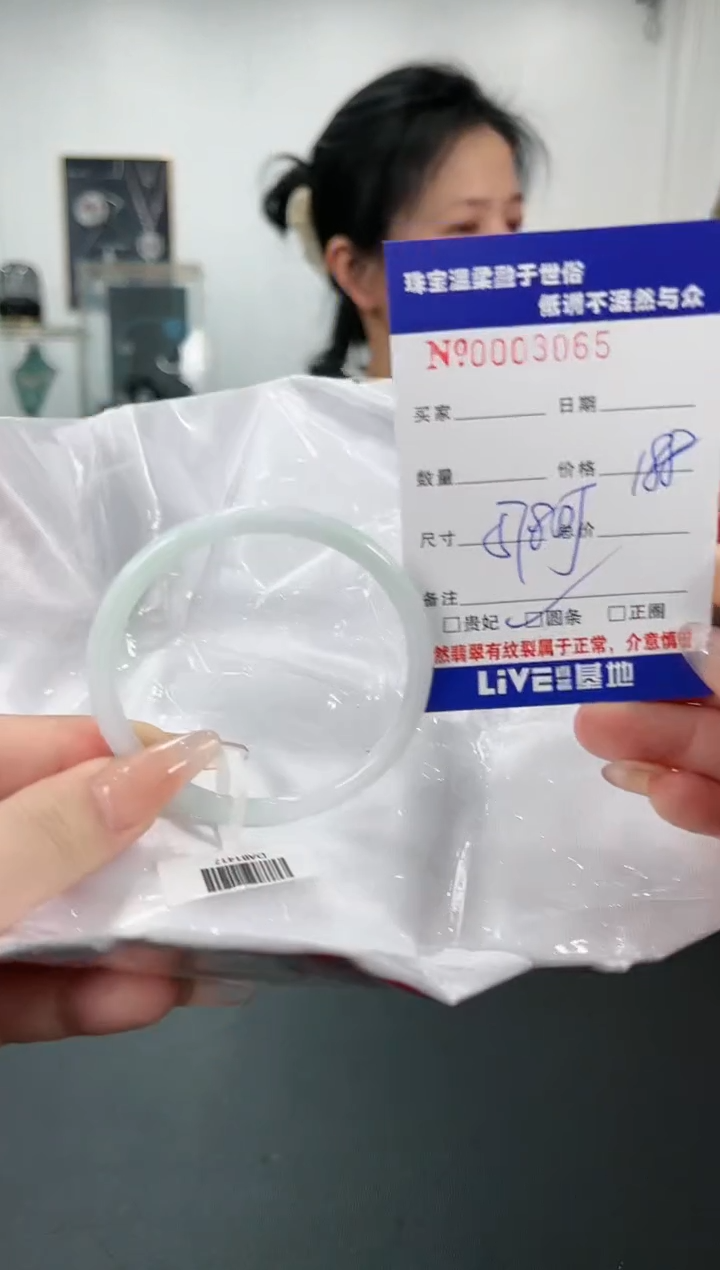 【闪购商品】翡翠手镯未镶嵌10天然缅甸A货翡翠