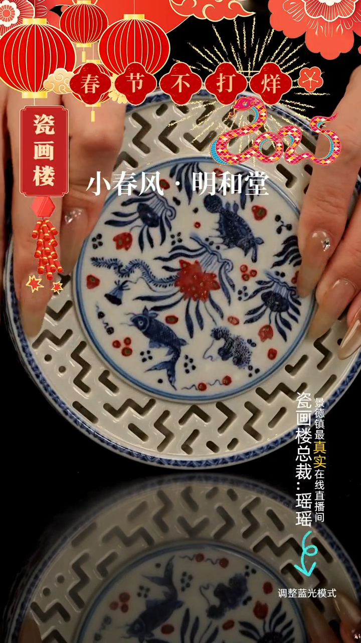 【闪购商品】瓷片瓷瓷瓷瓷瓷瓷瓷瓷