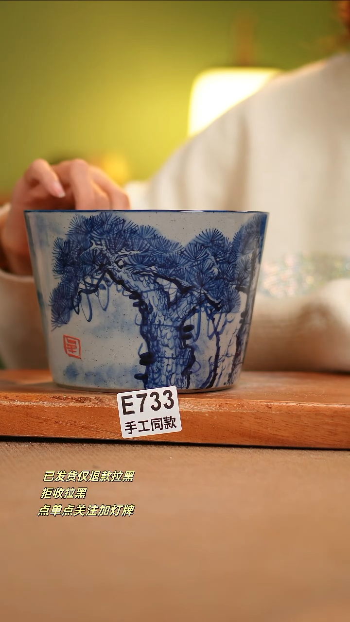 【闪购商品】其他E733窑林瓷业瓷器