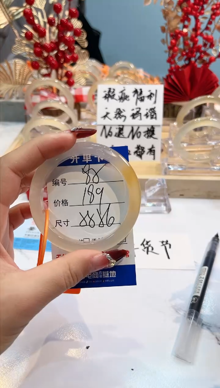 【闪购商品】玛瑙/玉髓手镯未镶嵌85-55+L马黑1瑕L-L