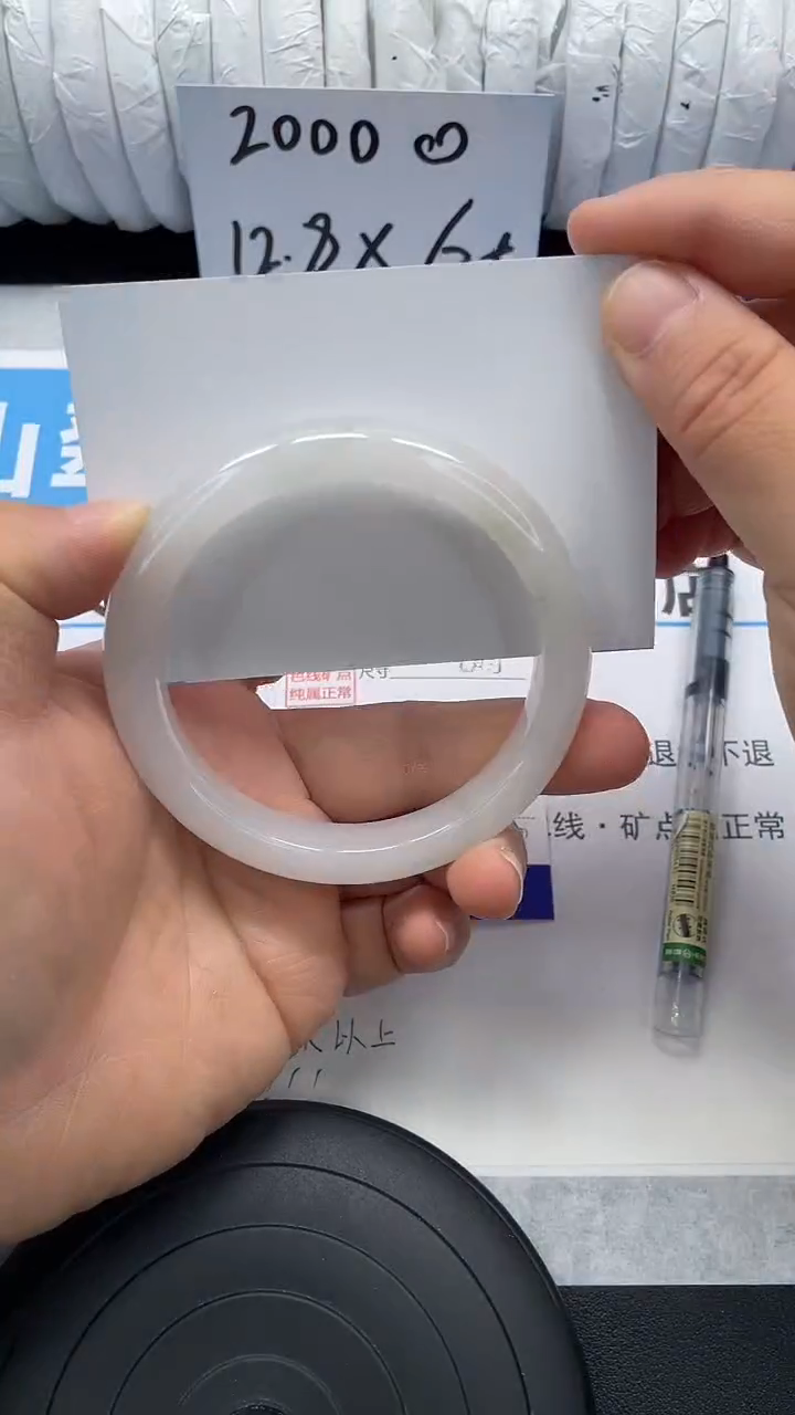 未镶嵌手镯石英质玉27-60/61