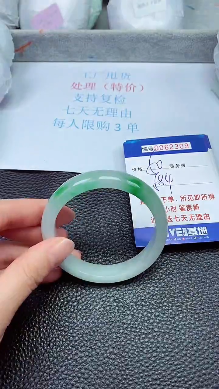 饰品拍下以实物为准62309