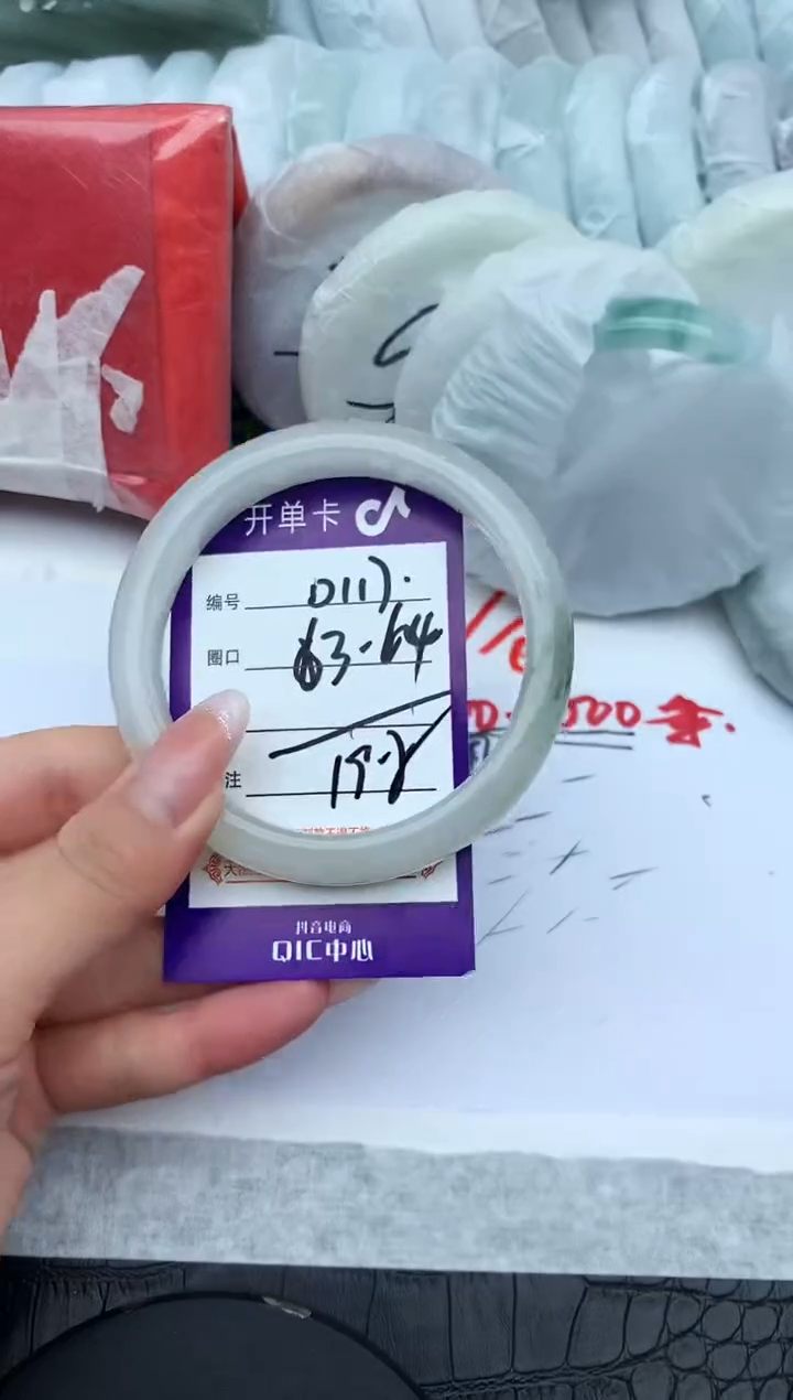 未镶嵌手镯石英质玉D117-63-64