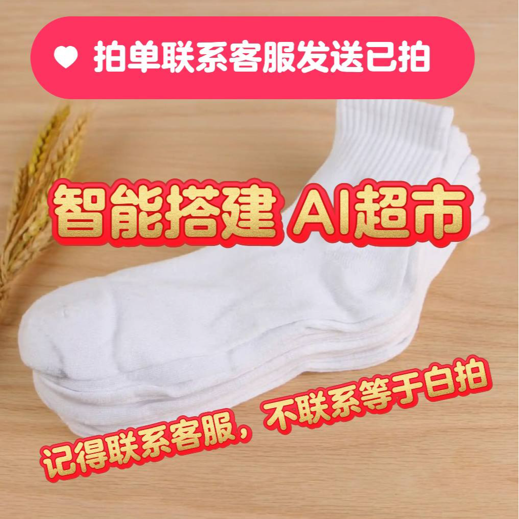 拍下联系小店客服（否则无效）一次性案板餐垫布