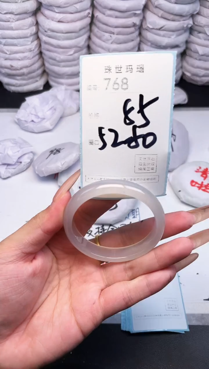 手镯玛瑙/玉髓未镶嵌768