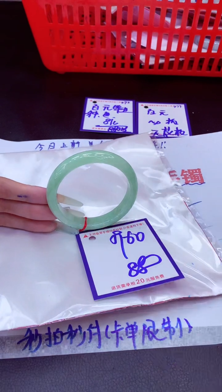 未镶嵌手镯翡翠11111111