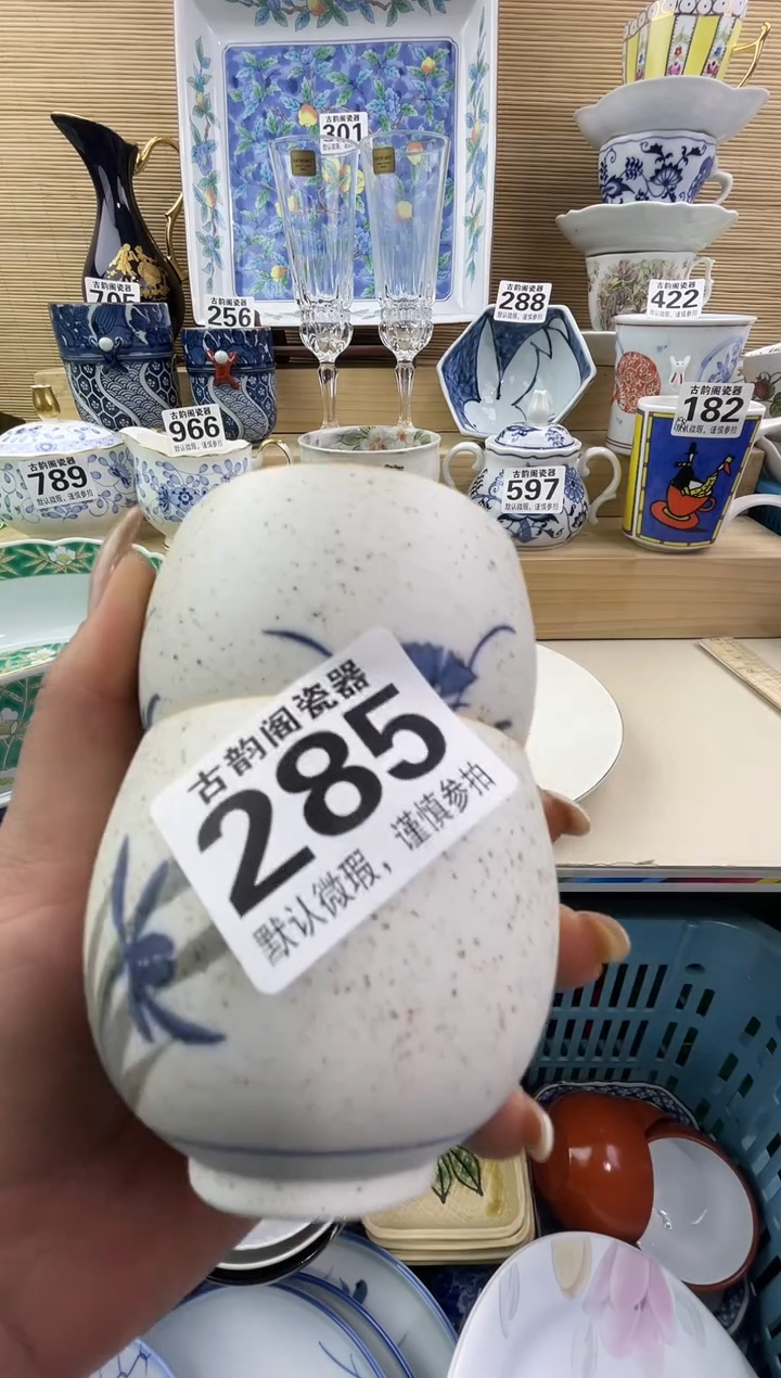 糖*摆件瓷器瓷器瓷器 