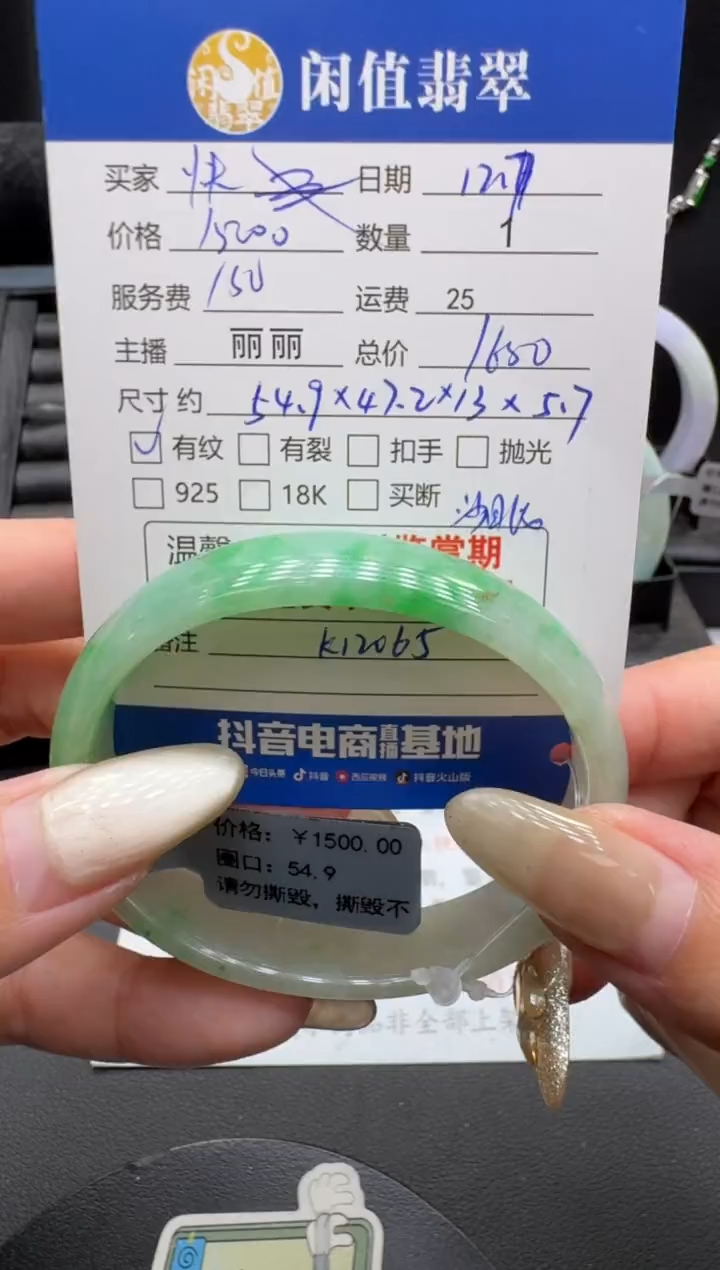 未镶嵌手镯翡翠快***爱翡翠手镯